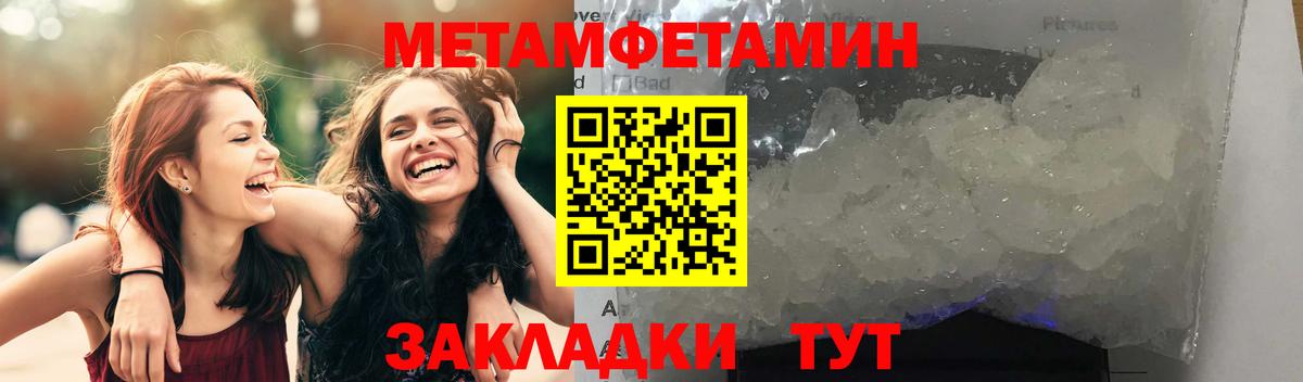 Красноармейск  АМФ VHQ  Amphetamine  Вход с VPN 