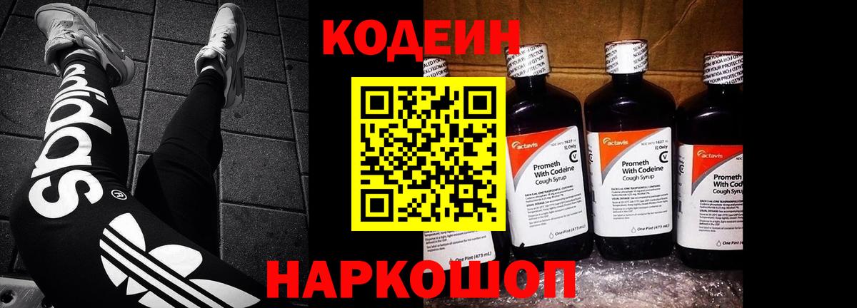 Меф Красноармейск