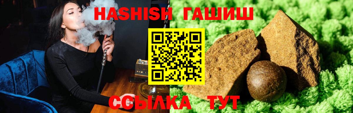 ГАШ 40% ТГК Красноармейск