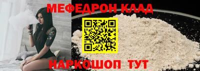 амф Малгобек
