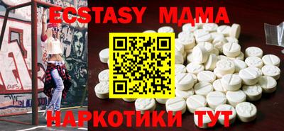 амф Малгобек