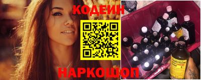 таблы Мариинск