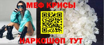 таблы Мариинск