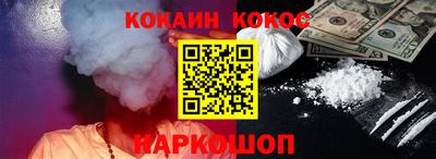 spice Малоярославец