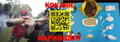 амф Малгобек