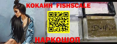 spice Малоярославец