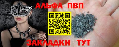 spice Малоярославец