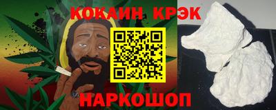 spice Малоярославец