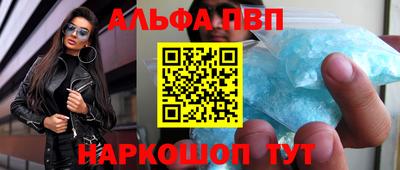 spice Малоярославец