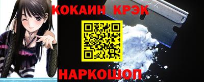 амф Малгобек