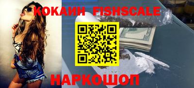 spice Малоярославец