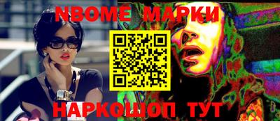 таблы Мариинск
