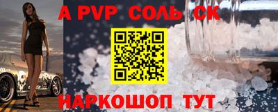 таблы Мариинск