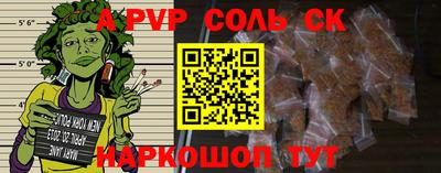 амф Малгобек