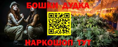 spice Малоярославец