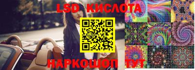 таблы Мариинск