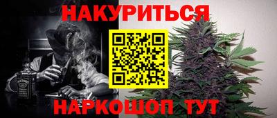 таблы Мариинск