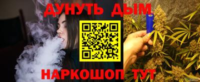 spice Малоярославец
