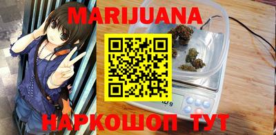 таблы Мариинск