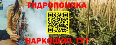 таблы Мариинск