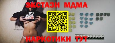 spice Малоярославец