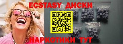 spice Малоярославец
