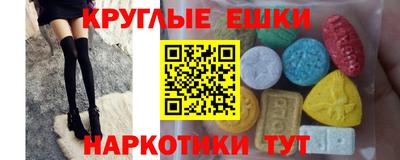 spice Малоярославец