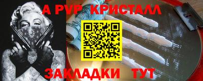 spice Малоярославец