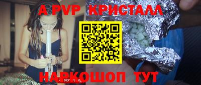 амф Малгобек