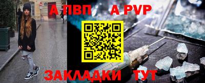 амф Малгобек