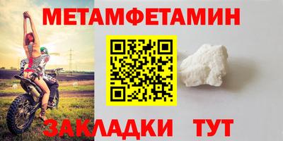 таблы Мариинск