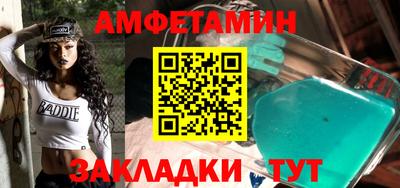амф Малгобек