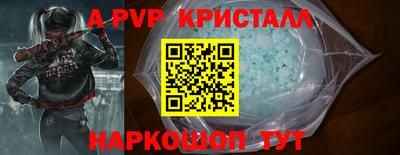 таблы Мариинск