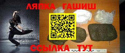таблы Мариинск