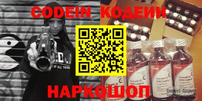 spice Малоярославец