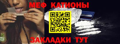 таблы Мариинск