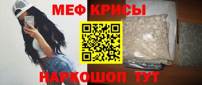 spice Малоярославец