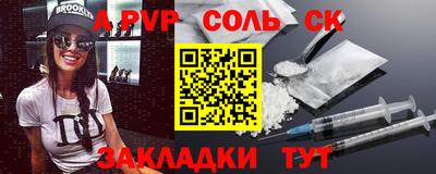амф Малгобек