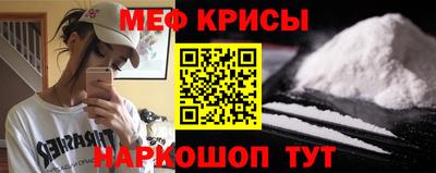 spice Малоярославец