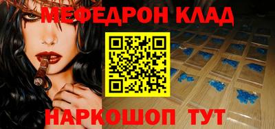 spice Малоярославец