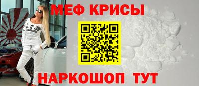 таблы Мариинск