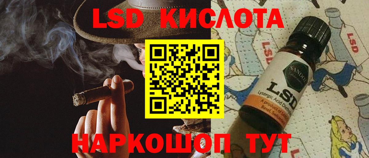 Красноармейск  ЛСД экстази ecstasy  Вход с VPN  ЛСД экстази ecstasy 