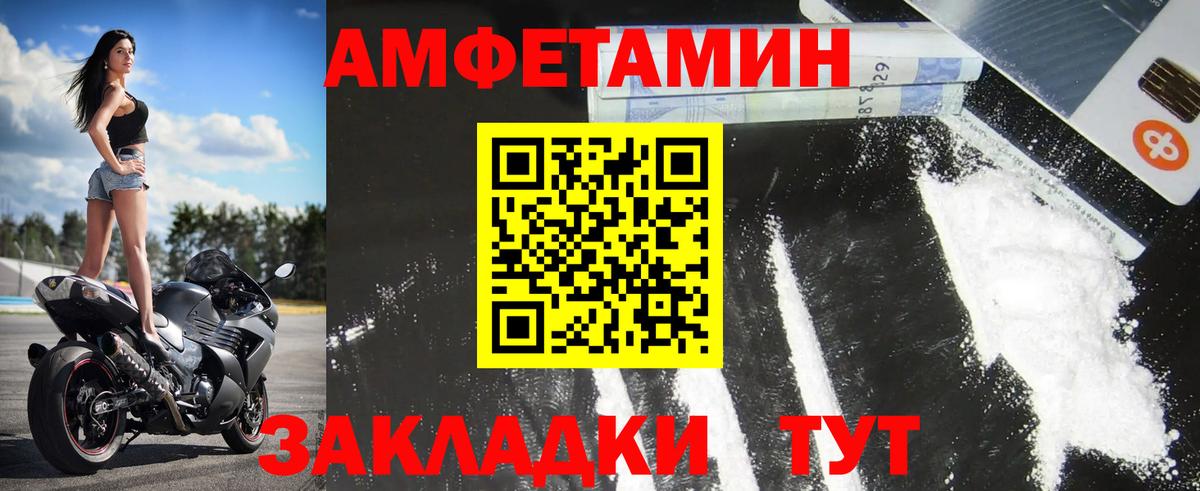 Первитин винт  Первитин винт  Вход с VPN  Красноармейск 