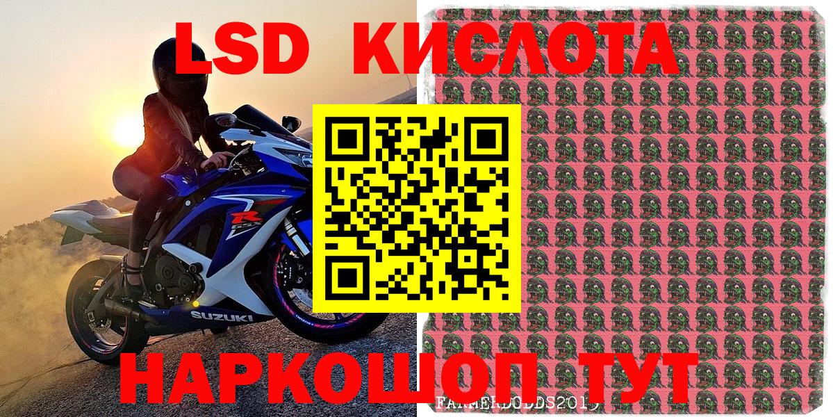 Красноармейск  Марки N-bome  Вход с VPN  Марки NBOMe 1,5мг 