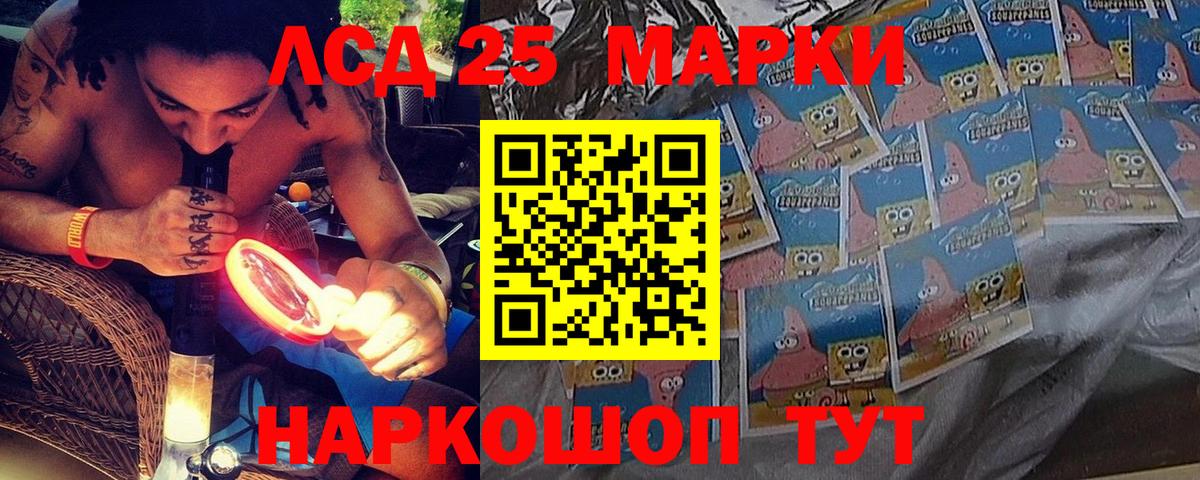 Канабис  ГАШИШ  Красноармейск  Меф МЯУ МЯУ кристаллы  Вход с VPN  Кокаин 