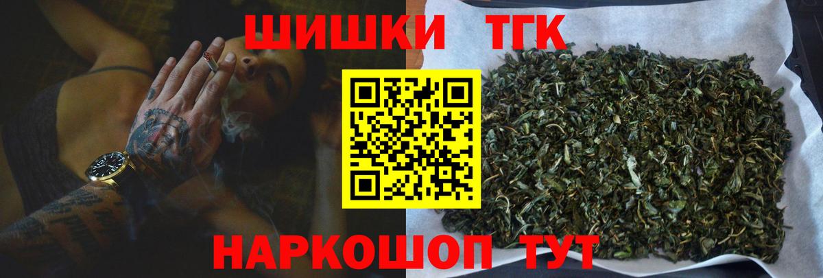 Конопля Bruce Banner  Вход с VPN  Конопля конопля  Бошки Шишки OG Kush  Бошки марихуана Bruce Banner  Красноармейск 