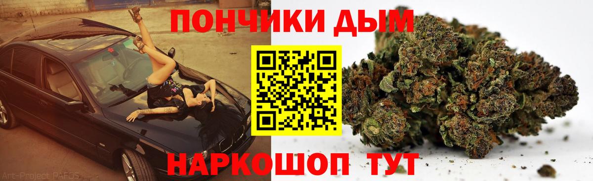 Канабис план Красноармейск